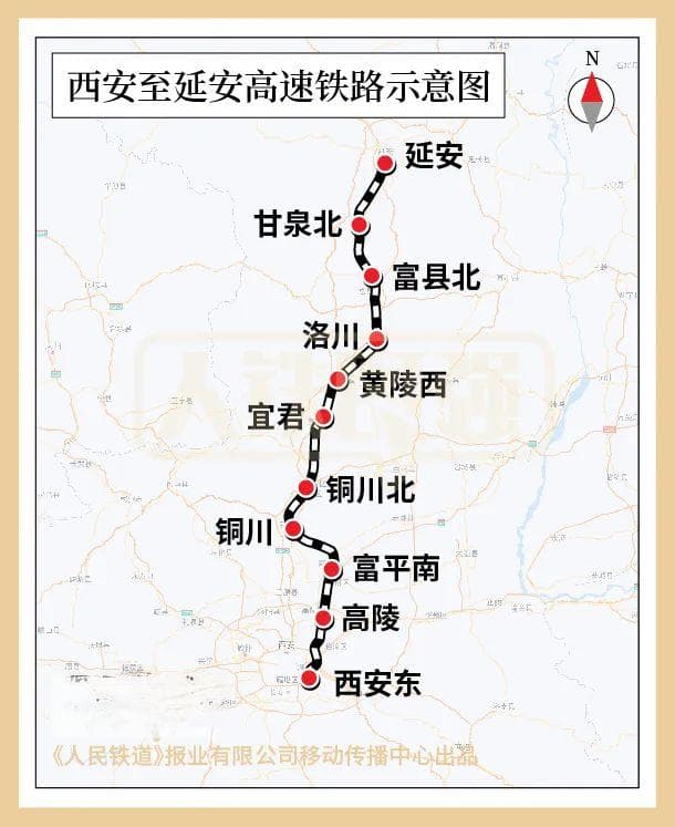 4座新建高铁站“进度条”刷新！西延高铁建设迎来重大进展