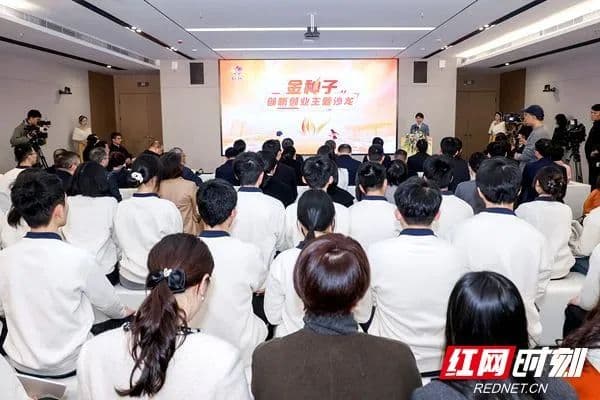 观潮的螃蟹丨长沙芙蓉区对自家大学生为何这么“壕”