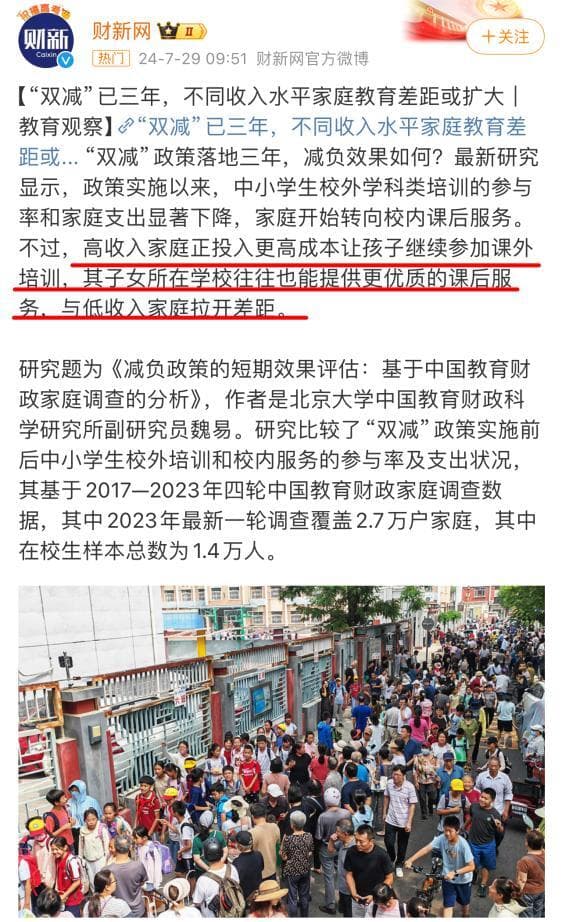 从《红楼梦》看贾母和贾政的教育方式：一个唱红脸，一个唱白脸