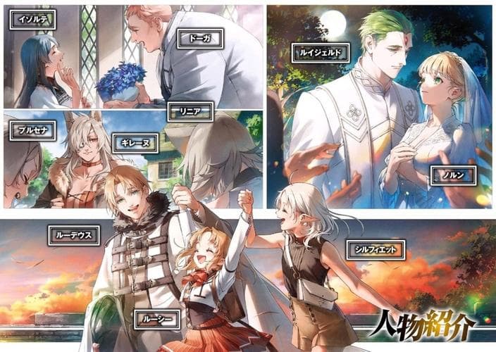 无职转生蛇足篇：深度解析与剧情延展