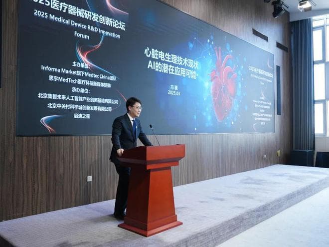 房颤电生理手术的技术需求与AI的潜在应用