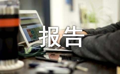 全球城市安全指数报告：东京、新加坡、大阪位列前三，香港居第11位