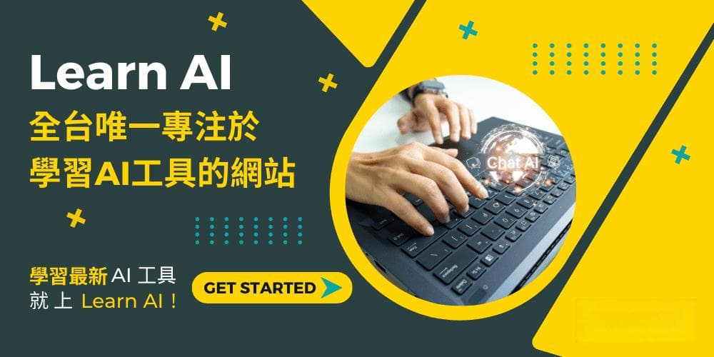 什么是网站域名、网域？5 分钟快速搞懂常见问题