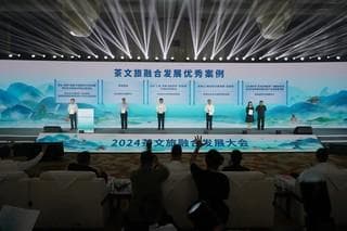 安溪县入选“茶文旅融合发展优秀案例”