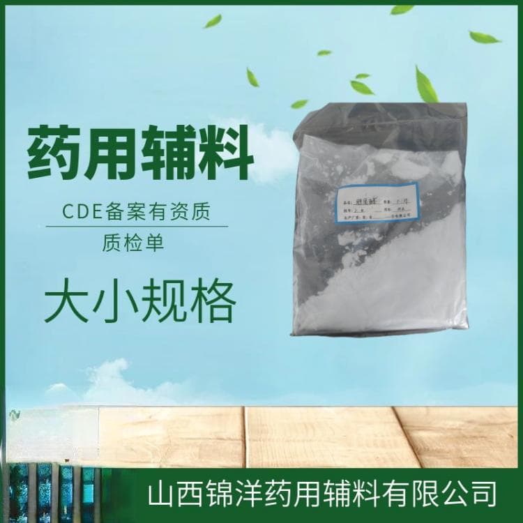 药用级丙二醇物理和化学性质