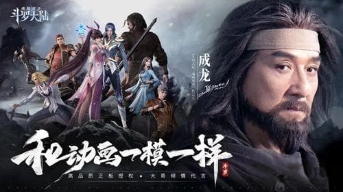 斗罗大陆魂师对决SP冰帝技能详解：输出能力达到T0级别