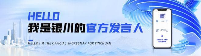 宁夏多地降雪！这些高速公路实施交通管制