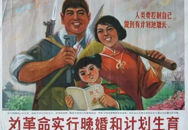 从限制到鼓励：计划生育政策的演变及其影响