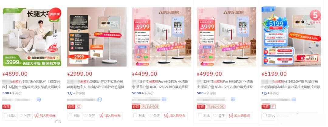 300块DIY改造闺蜜机，闲置电视焕发第二春
