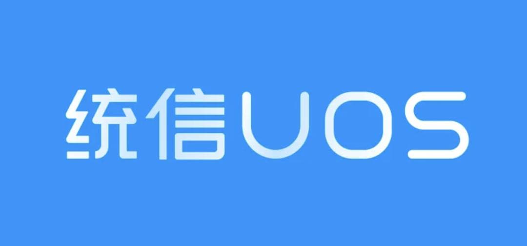 一文搞定国产系统！网工不可不知的 5 大主流操作系统盘点