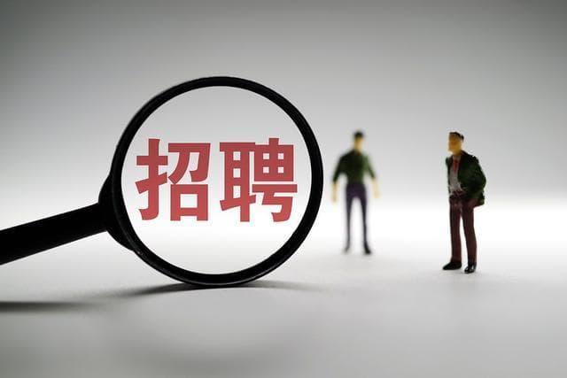 35岁+员工：为什么我们成了招聘的“隐形人”？