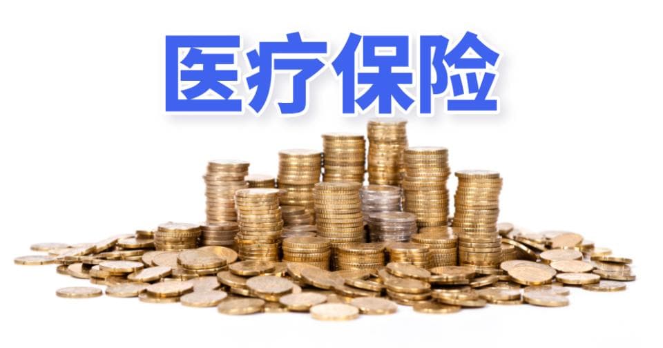医保个人账户可以随便使用吗？