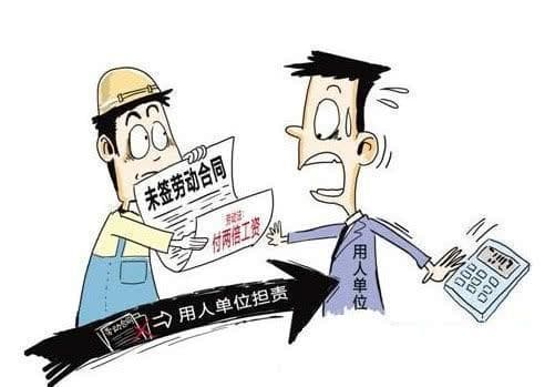 工资拖欠？勇敢维权指南