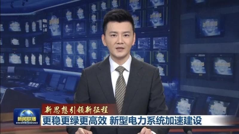 远光智慧能源：加速新型电力系统建设，迈向绿色低碳未来