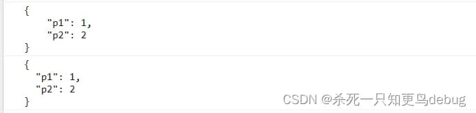 JSON对象的stringify()和parse()方法使用