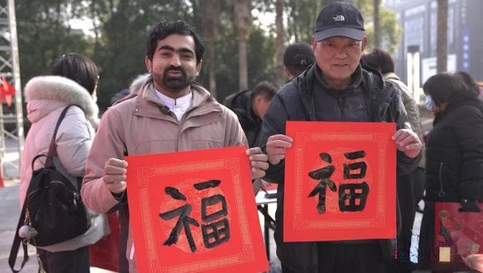 外国友人在浙江三门感受浓浓年味