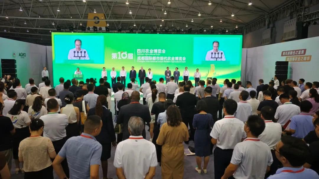 古田县组团参加第十届成都国际都市现代农业博览会