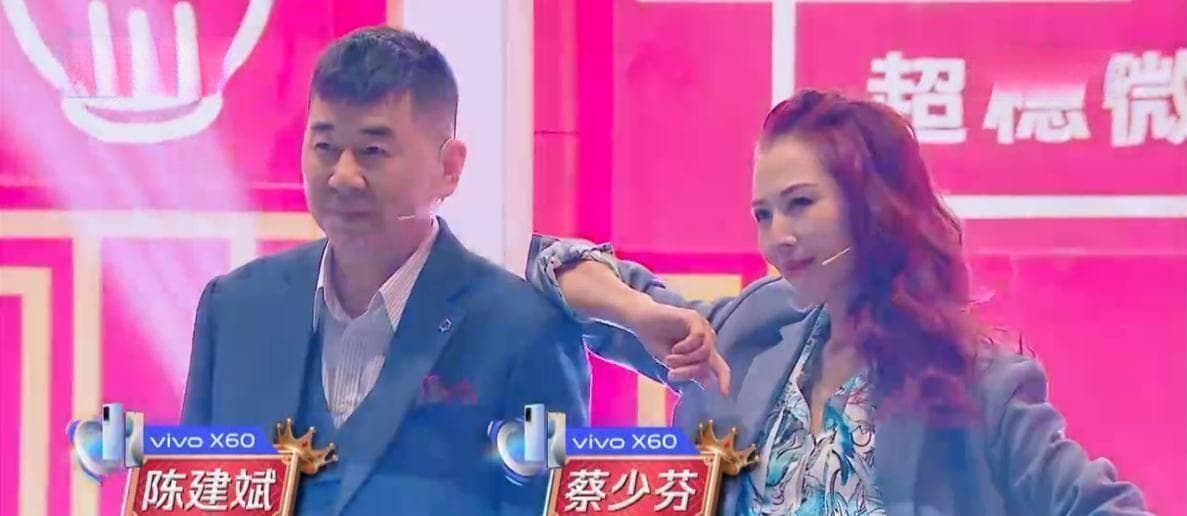 《甄嬛传》播出后十年，陈建斌对蔡少芬还是这么“烦”