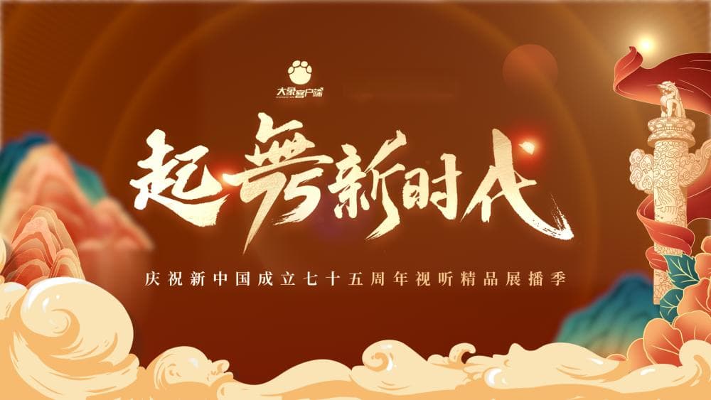 这75年，河南这样走来