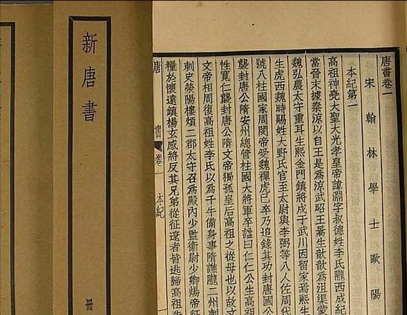 追溯：会昌年间唐朝征讨南迁回鹘诸问题考论
