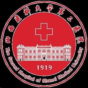 山西医科大学第二医院
