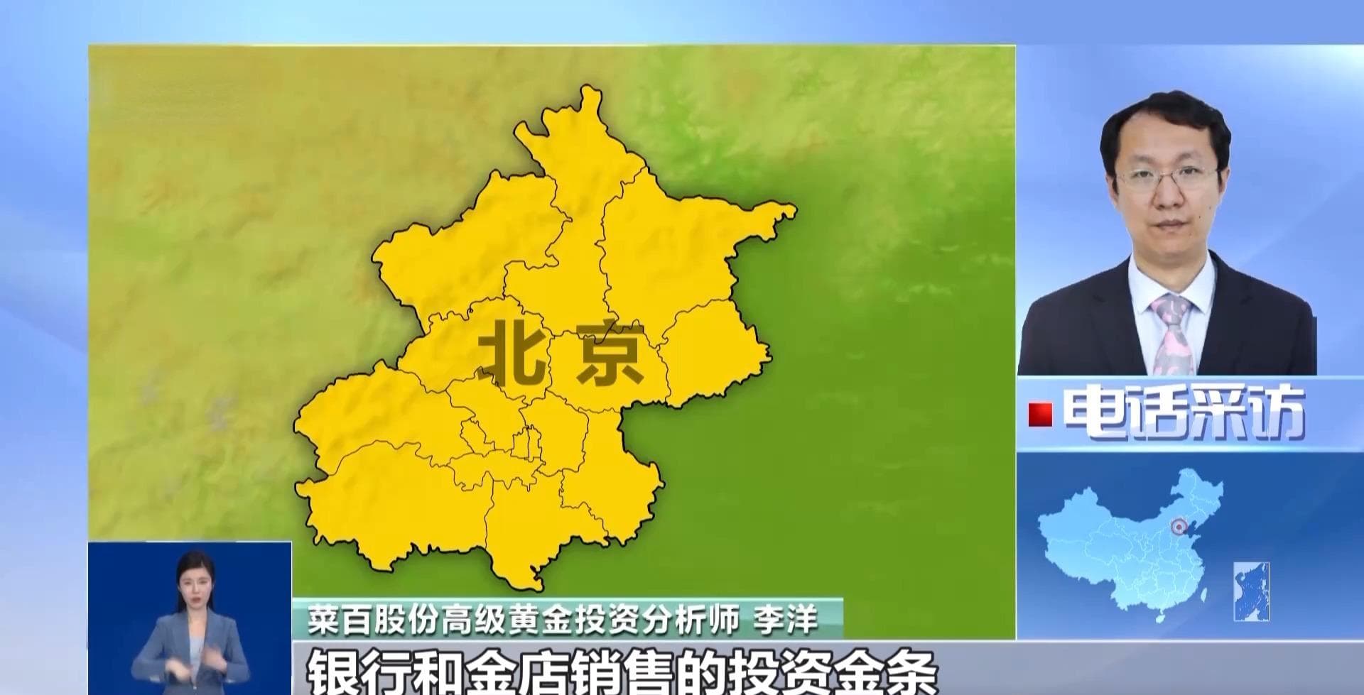 买金有“门道”！留意这些细节别被坑