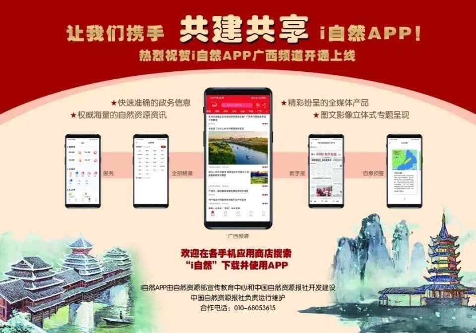 实景三维典型案例：榆林市基于三维地籍的全生命周期一码管地