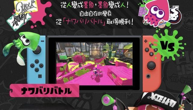 多维度解析：如何选购适合你的Switch游戏