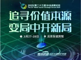 各省2025推动资源循环扩围，环保企业如何参与其中？