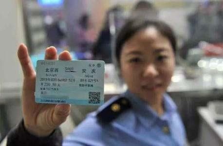 12306人证核验不通过解决方法（如何快速解决人证核验不通过）