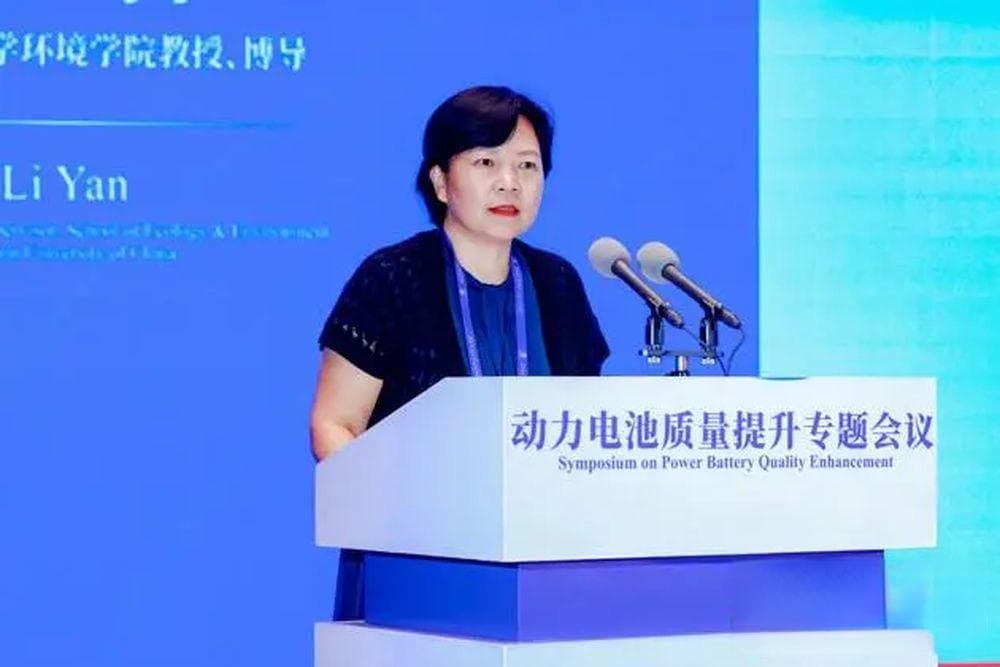 李岩：降低逆向物流成本，是电池“循环”起来的关键