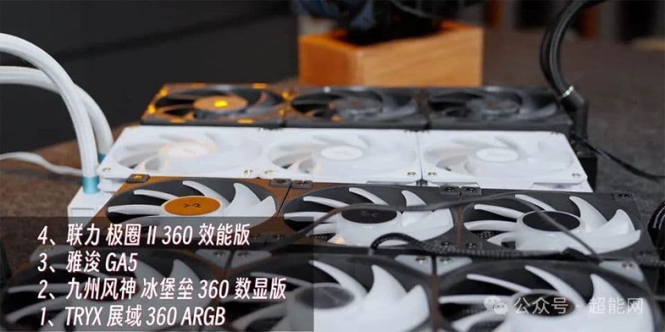 酷睿i9-14900KS散热需求测试：要如何压制这个大火炉