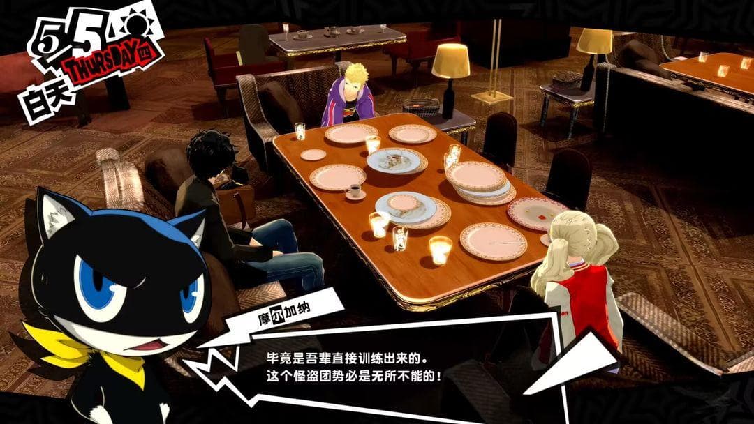 【原作IP名词介绍】心之怪盗团（Phantom Thieves）