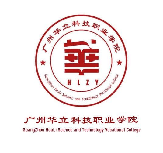 广州华立科技职业学院就业率及就业前景怎么样