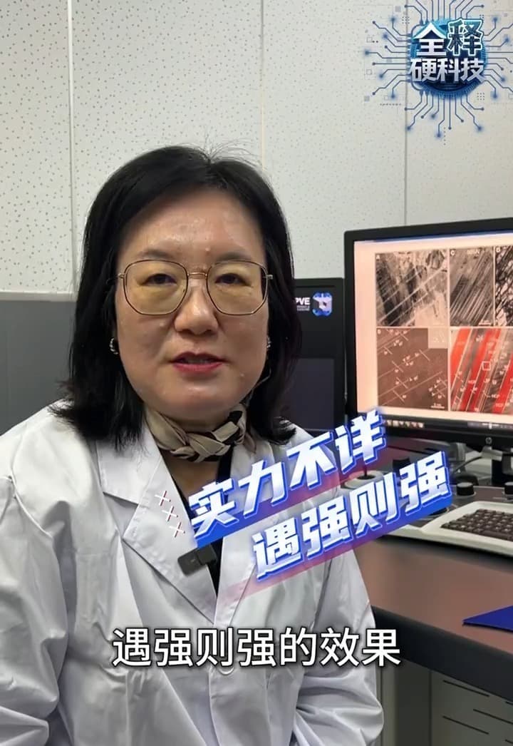 新型金属材料突破"不可能三角"，为国之重器保驾护航