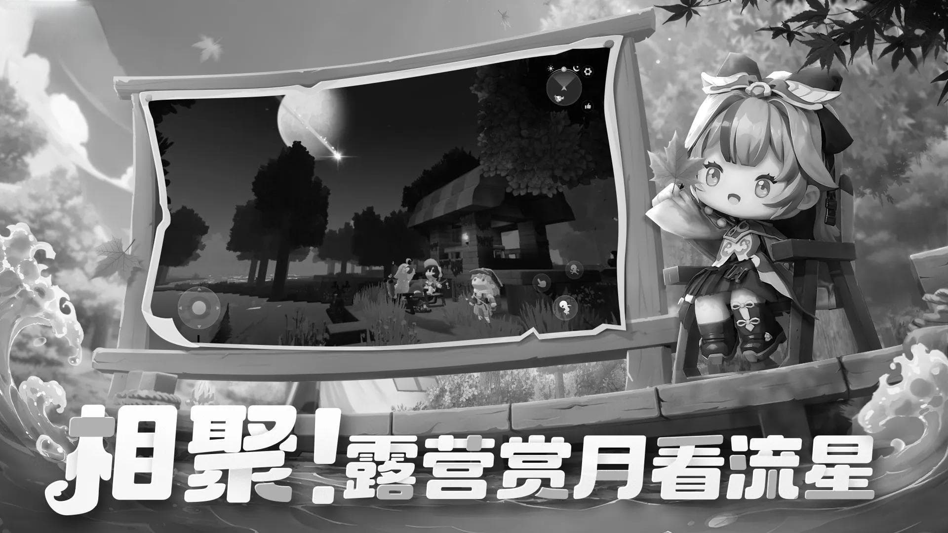 《迷你世界》最新版本大更新：MOD制作、电路升级带来革命性玩法