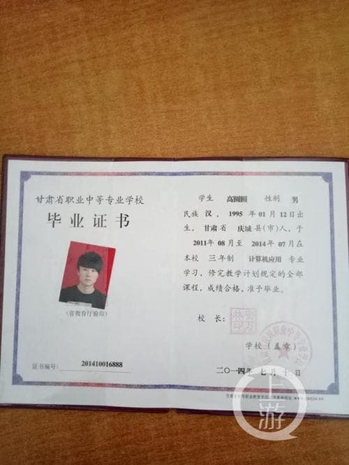 没有中专毕业证能上大专吗？多种升学途径详解