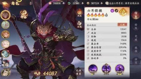 西游笔绘西行入世6-8：邮票背后的文化传承与创新