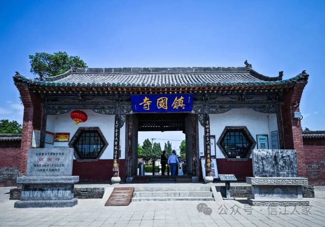 山西：平遥镇国寺双林寺