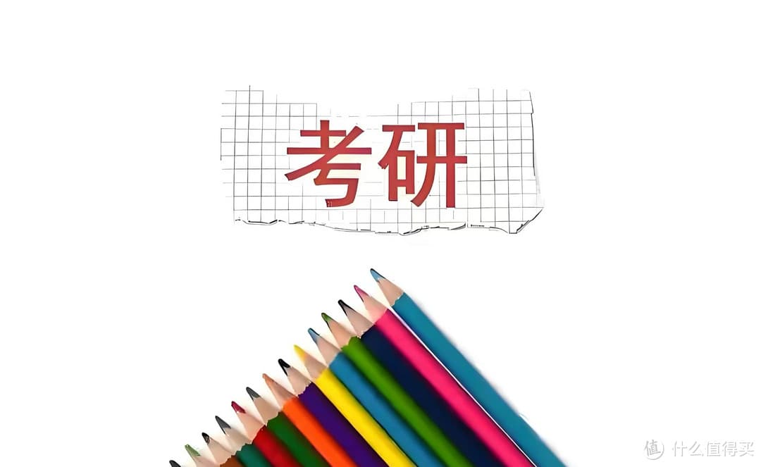 2025考研分数下降？真相竟是……