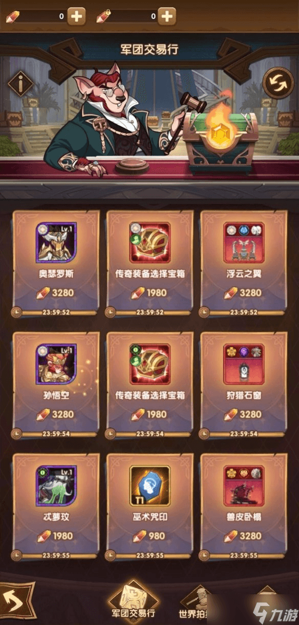 《剑与远征》士气机制玩法攻略 提升战斗力的关键策略