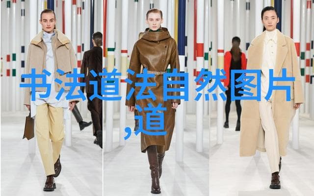 老子的神秘之旅揭开道德经背后的奥秘