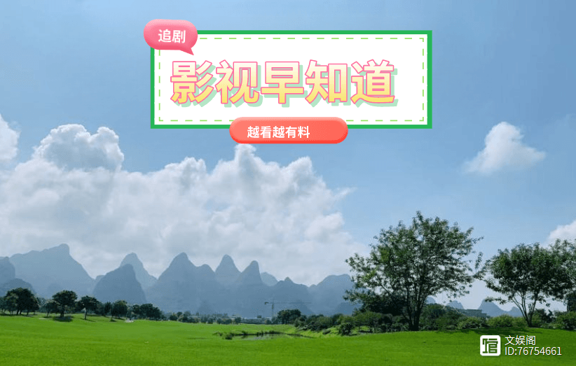 同样是演大龄女王，把杨茜尧和佘诗曼一对比，差距立刻就有了