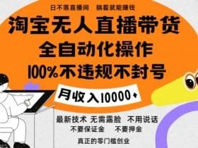 直播带货如何保持内容创新，提高用户黏性的创意玩法