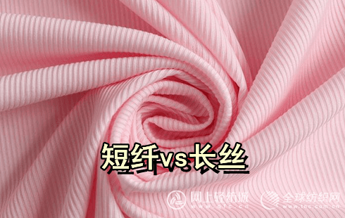 短纤与长丝：纺织纤维的两大类别及其应用差异