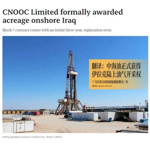 中国，正在加大力度重建伊拉克！