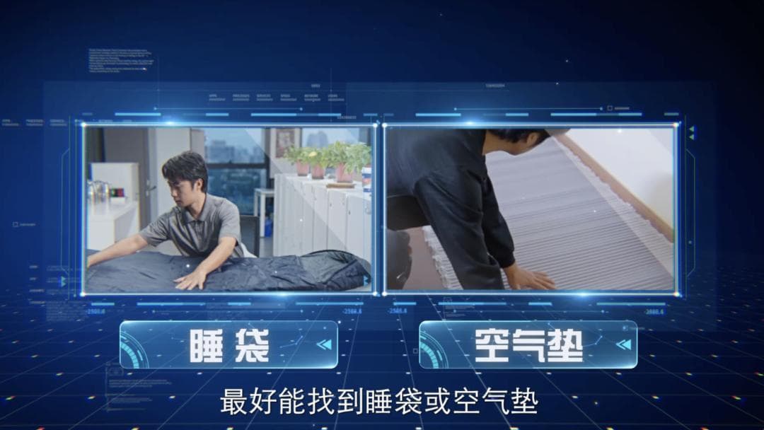 地震自救全攻略：预警设置、保暖技巧和应急要点