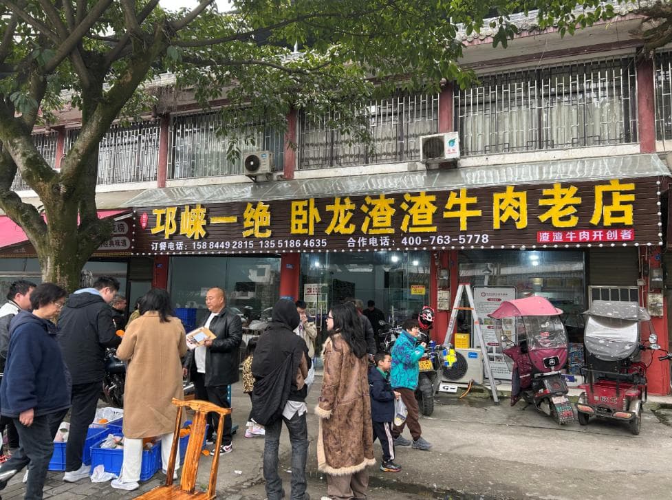 街头餐饮观察丨一间小店，年赚500万，揭秘“饭牛霸”渣渣牛肉的成功之道