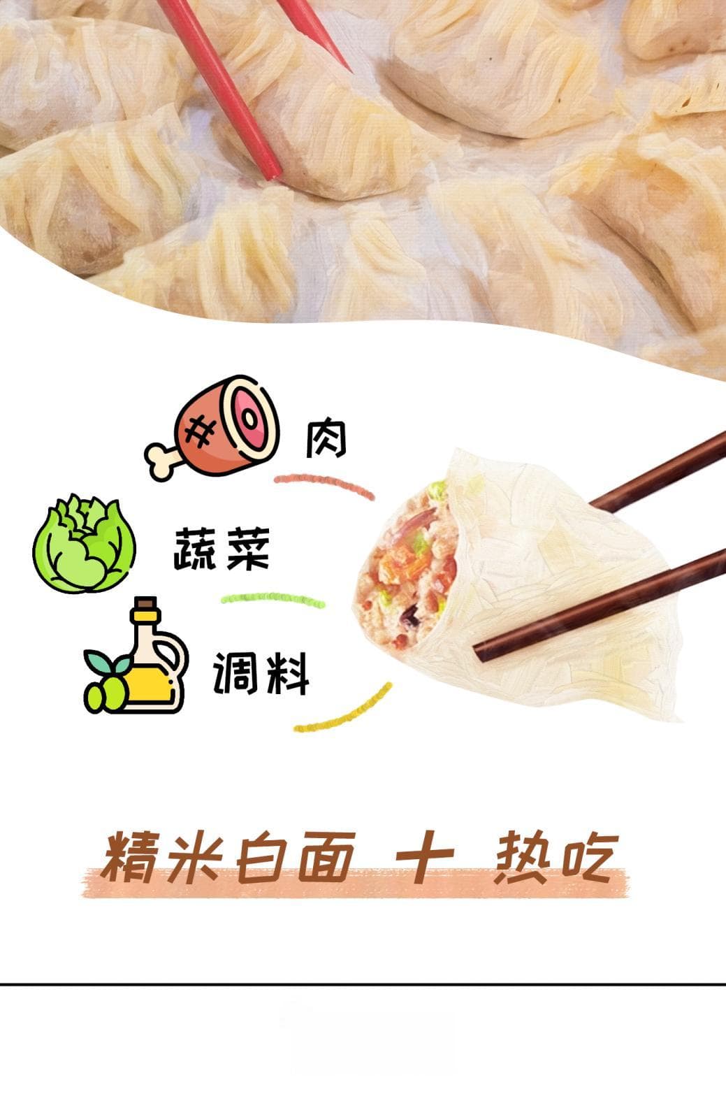 血糖不好的注意了，医生最怕你吃这些家常菜