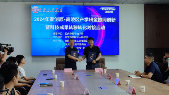 高陵区：新质生产力崛起 传统产业焕新篇